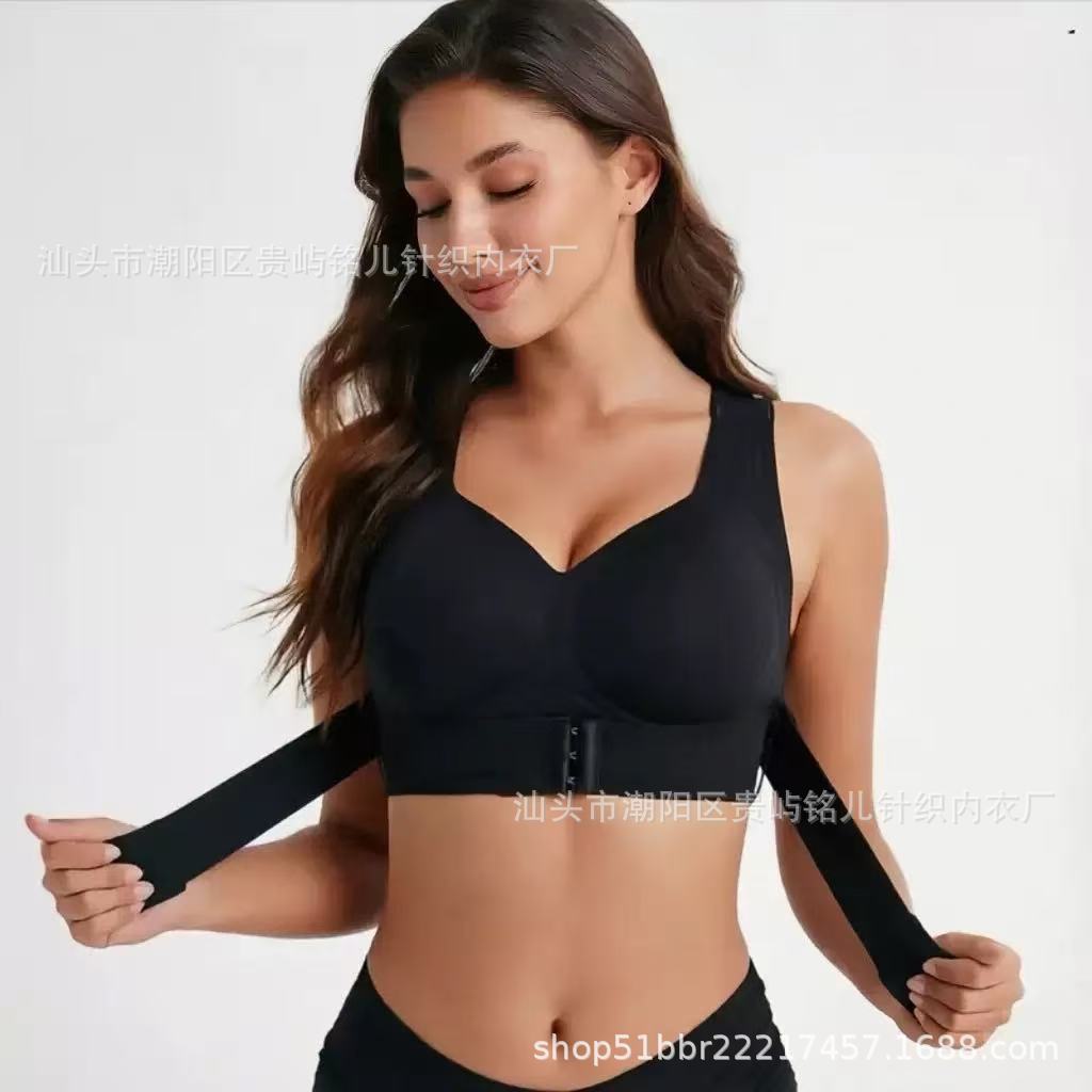 Align Posture Support Bra