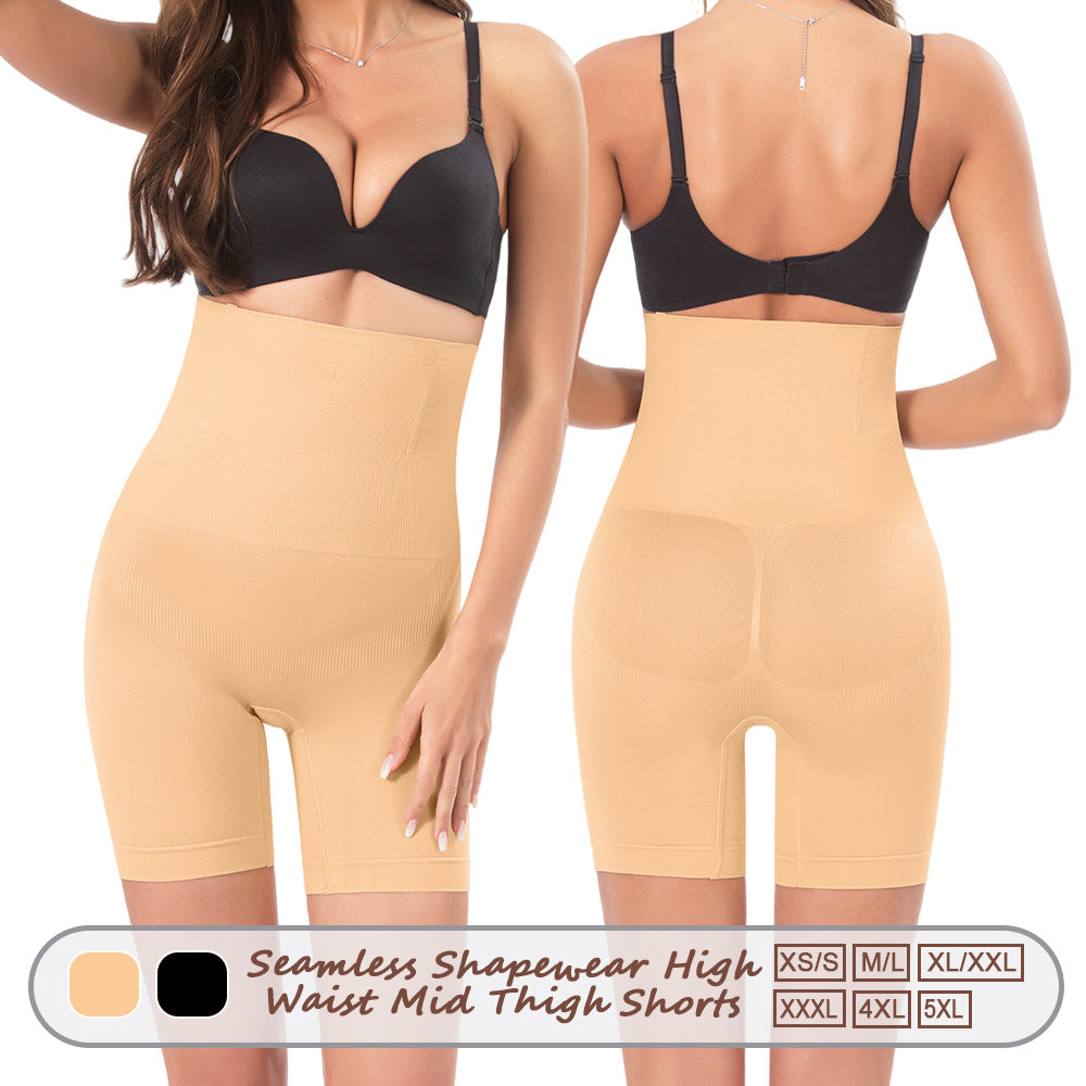 Seamless High-Waist Shaping Shorts