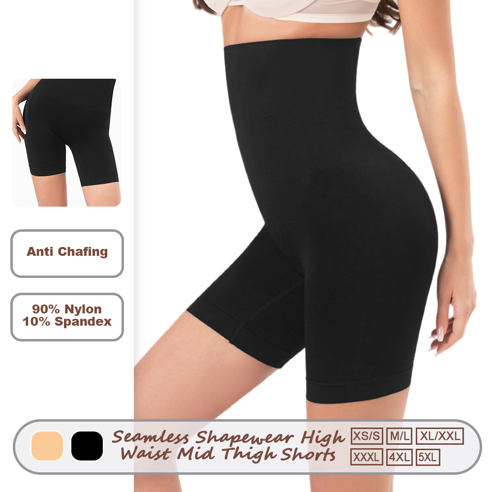 Seamless High-Waist Shaping Shorts